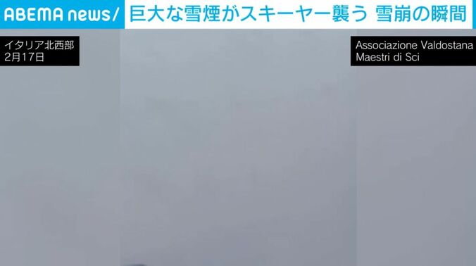 真っ白になる様子