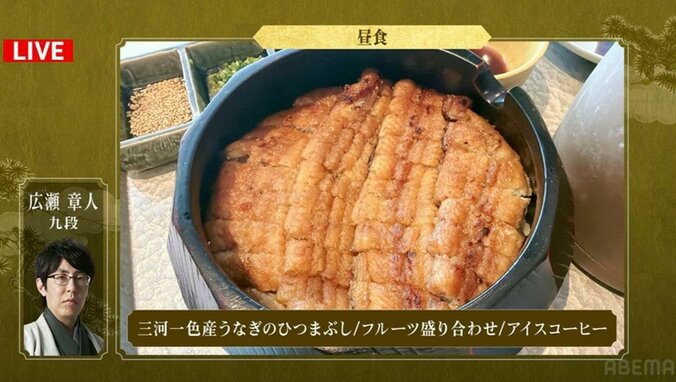 うなぎがミチミチ…広瀬九段が注文した「三河一色産うなぎのひつまぶし」