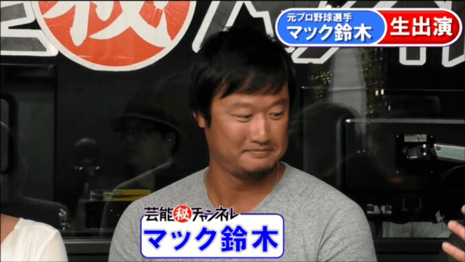 マック鈴木　「誠希千」くんに続き、第二子の名前は「誠八」の予定 1枚目