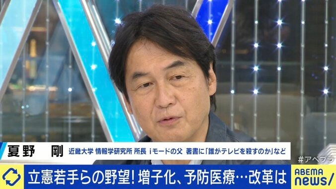 「党は基盤。踏み台ではない」自民党は国民の声を聞きすぎた？ “立憲を叩き直す”直諫の会、若手議員らの野望 7枚目