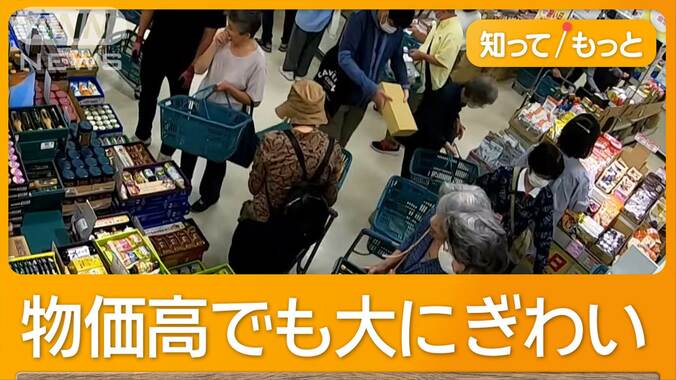 大手百貨店の訳ありセール　高級カレー“7割引き”大行列　高級ギフトコーナーに殺到 1枚目