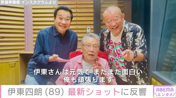 笑福亭鶴瓶 Instagramより