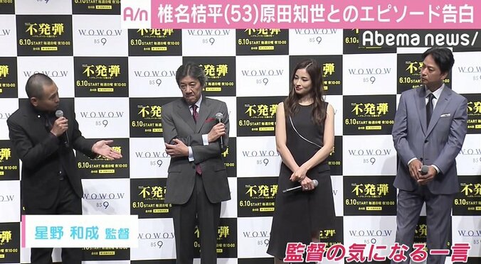 椎名桔平、原田知世とのエピソードを告白「あるオーディションで…」 2枚目