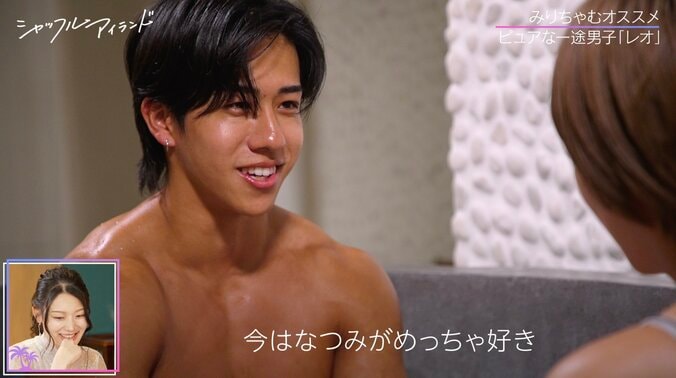 ショートカット美女がイケメンマッチョとお風呂でイチャイチャデート…女芸人ら大興奮「これ見ていいの?」 3枚目