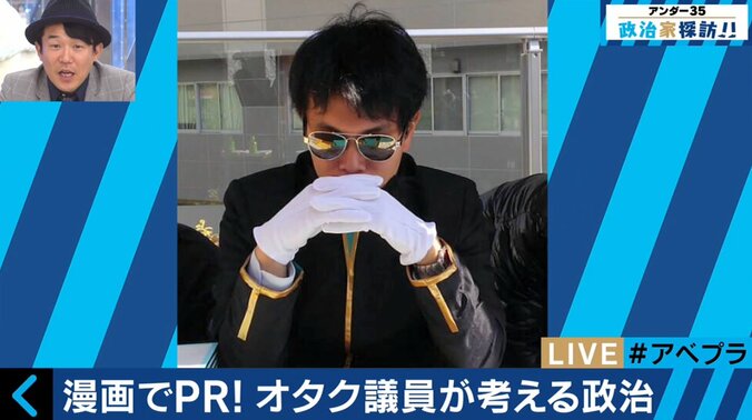 家族の自殺も経験…　“オタク”区議が目指す社会 1枚目