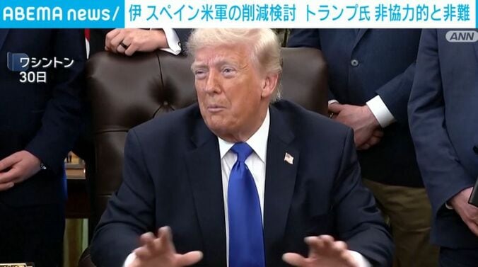 トランプ大統領