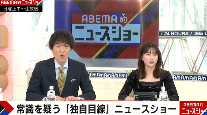 千原ジュニア、田中萌アナウンサー