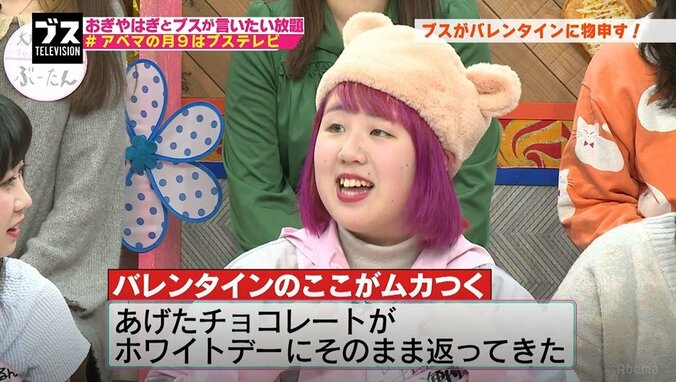 大久保佳代子、義理チョコを配る女子は「自分に自信があるかわいい子」 3枚目