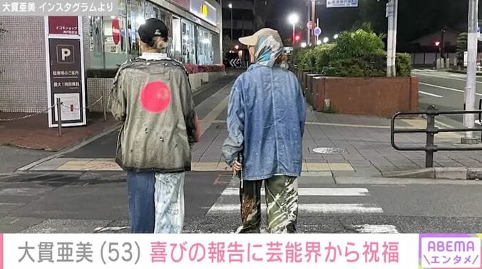 大貫亜美 Instagramより