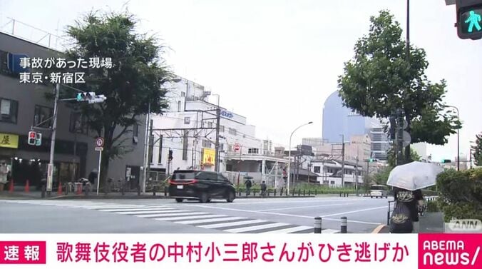 新宿区下落合