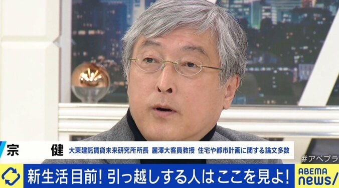 「住みたい街ランキング」なぜ各社バラバラ？ 作る側が明かす“本音” 2枚目