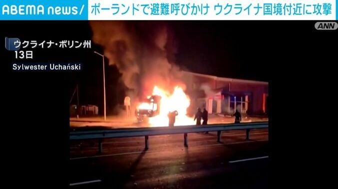 ウクライナ・ボリン州