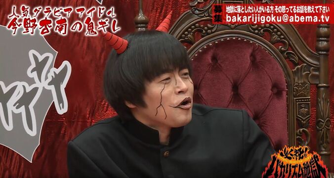 今野杏南、ファンから自作の官能小説をプレゼントされる 2枚目