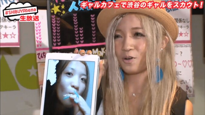 元カリスマギャル・鈴木あや　渋谷ギャルとからんで「疲れた…」 4枚目