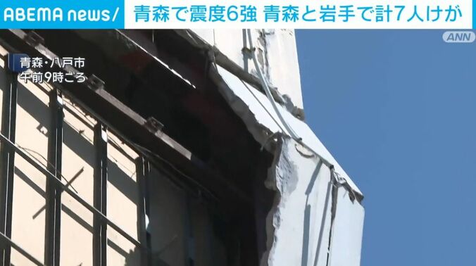 青森・八戸市