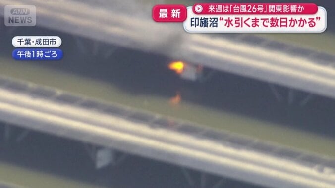 ソーラーパネルから赤い炎と黒煙