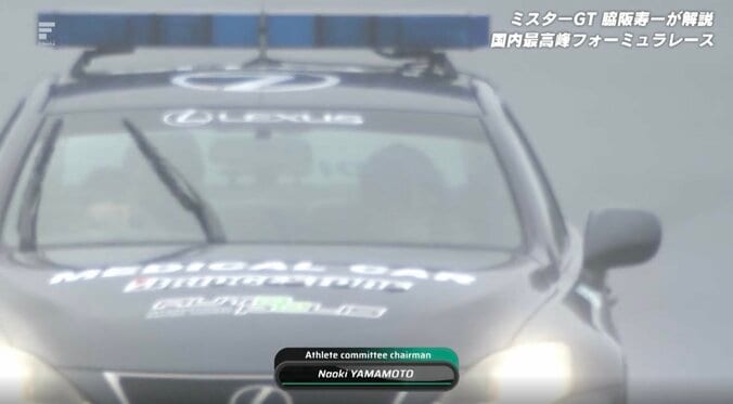 【写真・画像】ホンダの元王者が「LEXUSに乗ってる」 雨のレースで捉えた珍しい光景「型落ちでもかっこいい」今も働く絶版名車に脚光　1枚目