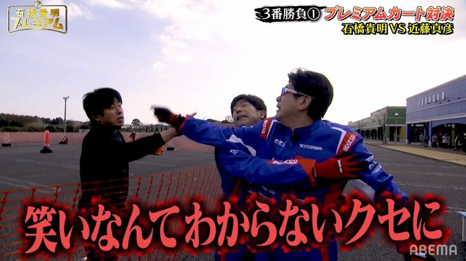 石橋貴明、イエローカードを受けるもさらに暴言を重ね…「笑いなんてわからないクセに！」 3枚目