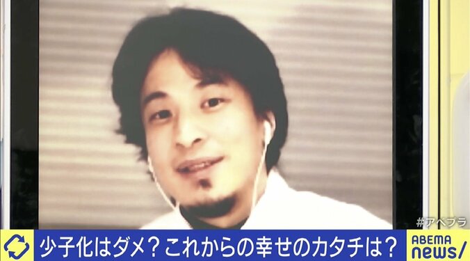 ひろゆき氏＆成田悠輔氏の「ニッポン改造論」 おばあちゃん一人のために“橋”は作るべき？ 7枚目