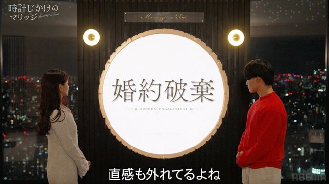 【写真・画像】　2枚目