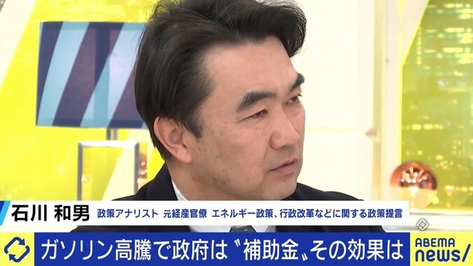 今回の補助金制度は失敗だ。選挙が近ければトリガー条項の凍結解除もできるだろうが、今は無理だ」…行き詰まる政府のガソリン価格抑制策 2枚目