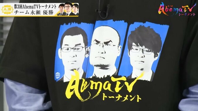 思わぬ夫婦合作？将棋・渡辺明名人、漫画家の妻が“ゴルゴ渡辺”化 オリジナルTシャツにファン「めちゃくちゃほしい！」 1枚目