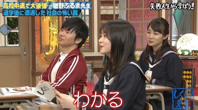 紺野ぶるま、辻希美＆加護亜依を「見るのがつらかった」　理由にオードリー若林も納得 3枚目