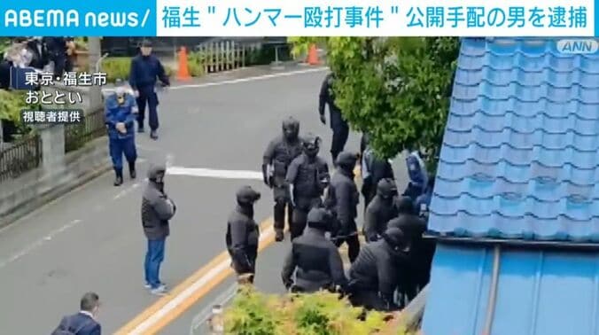 東京・福生市