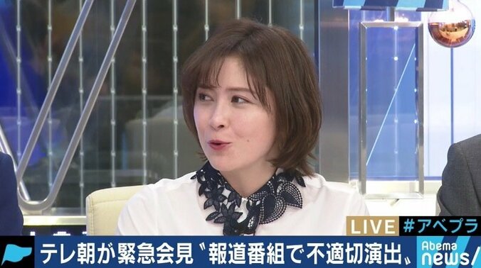 テレビ朝日・平石アナ「言葉にならない」元NHK堀潤「類似したケース経験」報道番組で“不適切な演出”制作現場の問題点は 5枚目