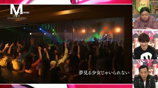 相川七瀬『恋心』PVに松浦勝人氏が出演！古市憲寿が語るエイベックス裏話 2枚目