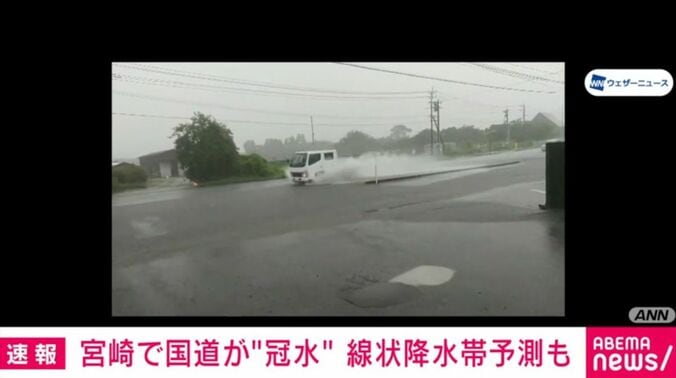 宮崎・都農町