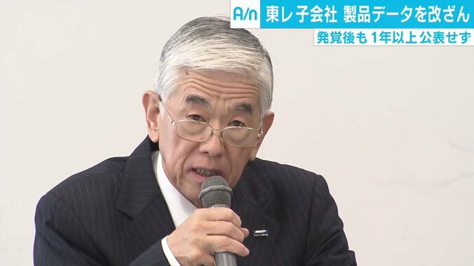 「神鋼・三菱なければ改ざん公表せず」　東レ社長の認識に山口真由氏「法律以上に社会に対する責任がある」 1枚目