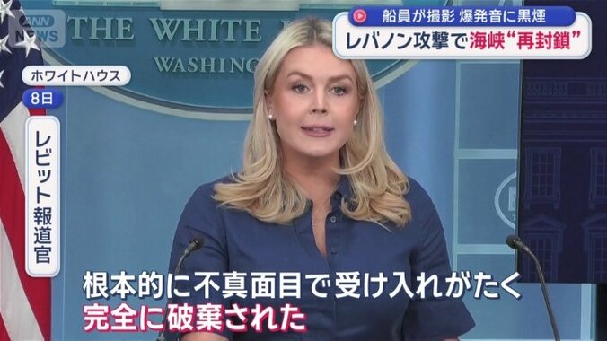 トランプ氏の投稿の翌日 全く逆の主張
