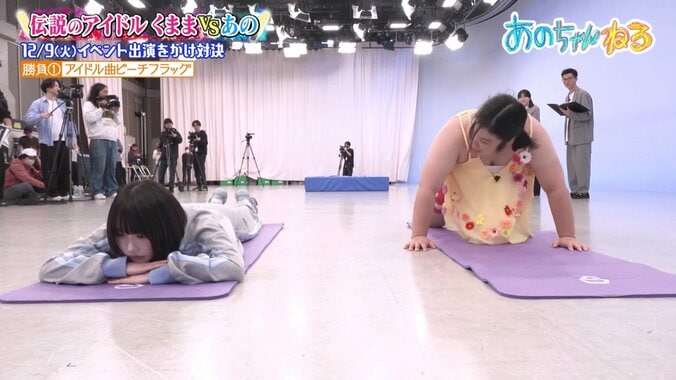 「ちょっと刺激強いんで…」アイドルに扮した女性芸人、想定外のセクシーショットにスタジオ困惑 4枚目