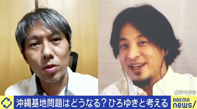 ひろゆき氏「沖縄の人が被害を受ける構造は変えるべき」「基地がなくなって得をするのはロシアと中国だ」沖縄基地問題に持論 5枚目