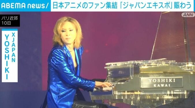 YOSHIKI
