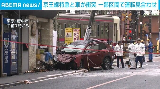 破損した車両