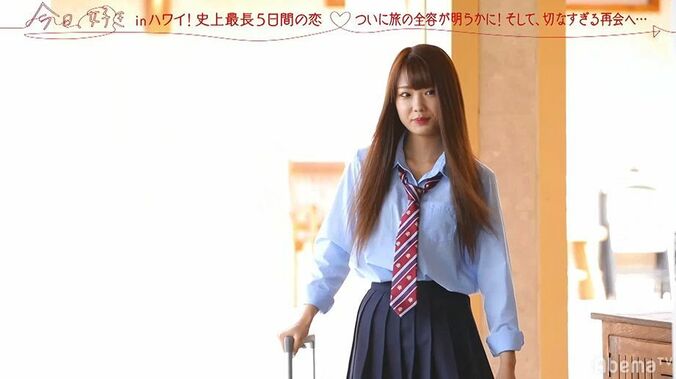 番組史上最も切ない三角関係…ずっと好きだった子の登場に号泣する男子、その横で唇を噛むギャル…『今日好き』夏休み編第3話 13枚目