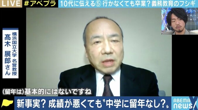 “学校”は本当に必要？ 中卒社長が伝えたいこと「義務教育で確定申告のやり方を」 3枚目