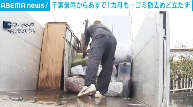 千葉・中央区