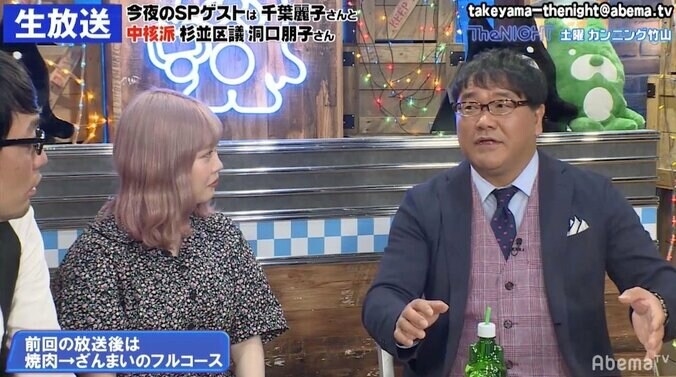 カンニング竹山、泥酔で家に帰れず妻が激怒　過去に“アリバイ工作”がばれ猛省も 2枚目