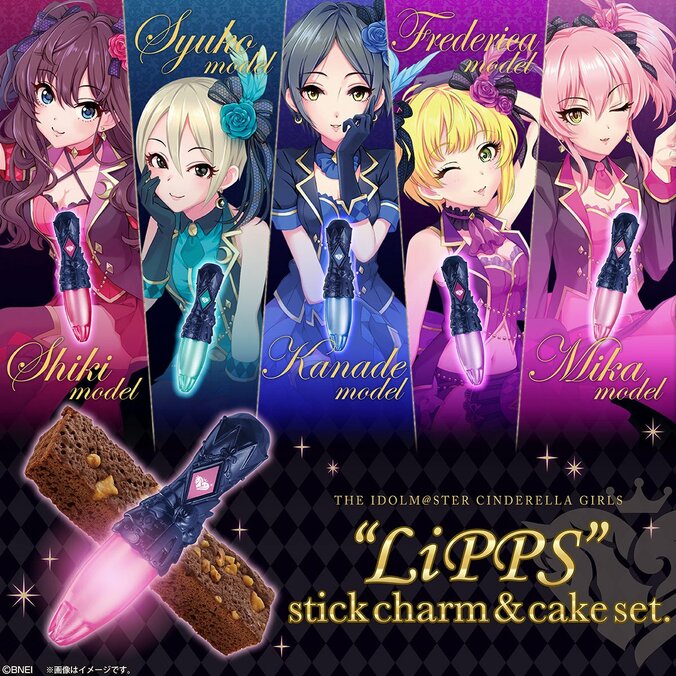 『デレマス』“LiPPS”モチーフのLEDスティック型チャーム発売　デザインはユニット衣装をイメージ 2枚目