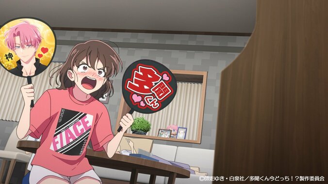 バイト先には推しアイドル本人！しかもその姿は…アニメ『多聞くん今どっち！？』第1話あらすじ＆先行カット公開 4枚目