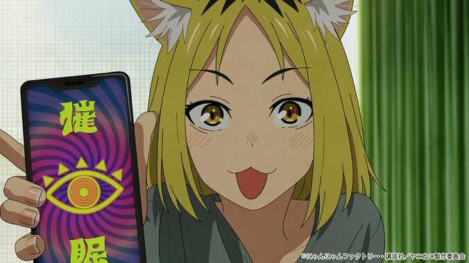 ヤニねこのアカン「トイレ事情」が大騒動に…アニメ『ヤニねこ』第9話あらすじ・先行場面カット公開 3枚目