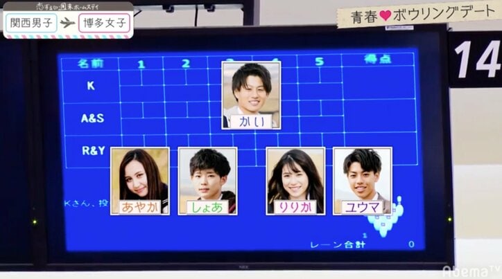 『恋ステ』#3関西男子×博多女子編 フィリピン美女登場で女子メンバー大焦り