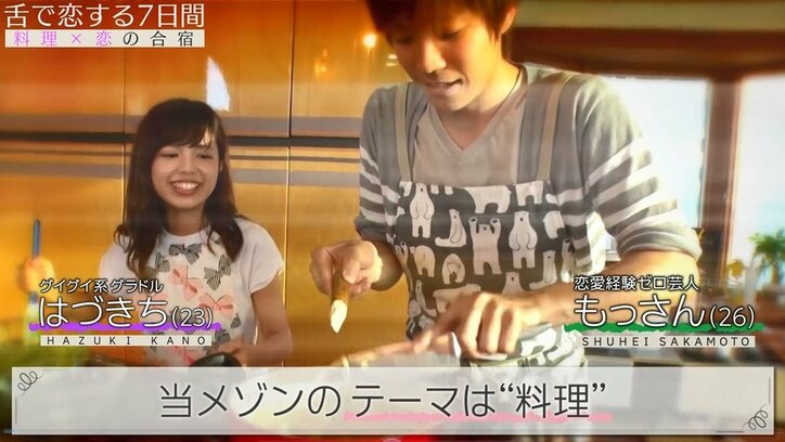 誰もいない車中で濃厚密室ハグ…イケメンを巡りモデル女子2人の戦いがさらに加速