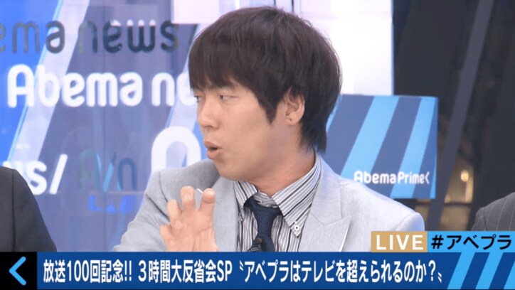 【激論】アベプラ特番で大反省会 山本一郎氏は番組の視聴者数と予算の問題を指摘