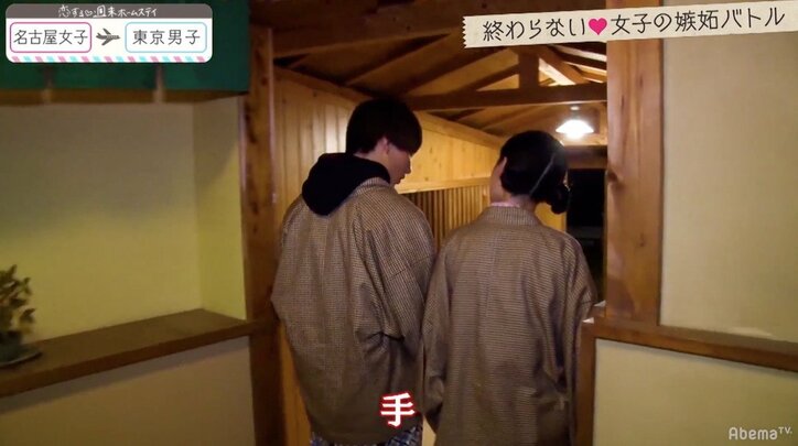 「誰でもいいのか」優柔不断な東京男子に名古屋女子がモヤモヤ 『恋ステ』5話