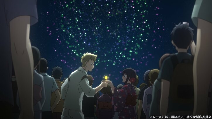 「川柳少女」第11話先行場面カット解禁! 主人公に指輪をプレゼント、トイレで二人が離れると…?