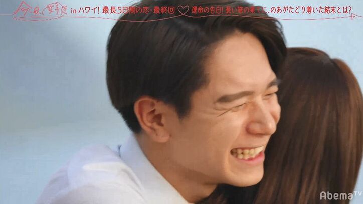 長かった片思いが遂に実る…“のあのあ”カップル誕生に視聴者からも「おめでとう！」の声『今日好き』夏休み編最終回